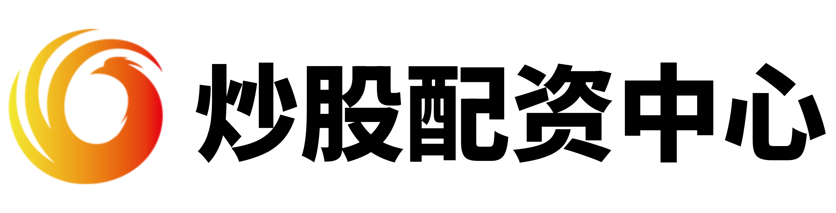 中股配资